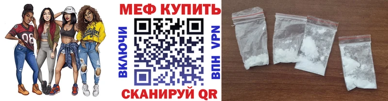 Что такое Берёзовка Гашиш  Cocaine  МЕФ  APVP  Марихуана 