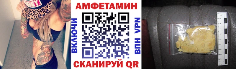 что такое   Берёзовка  это официальный сайт  АМФ Premium 