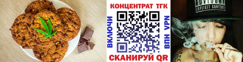 Canna-Cookies марихуана  блэк спрут маркетплейс  Берёзовка  хочу наркоту 