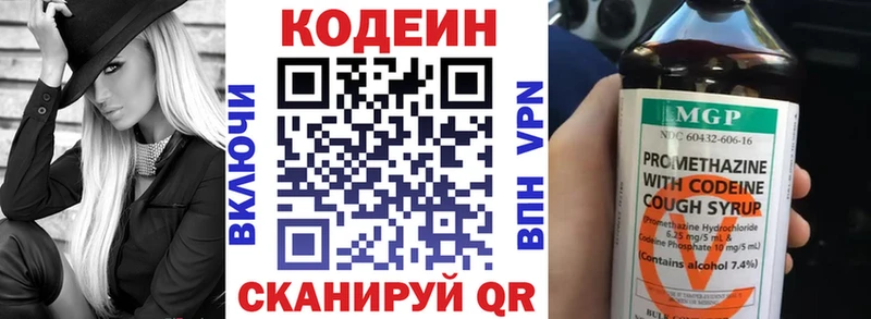 цена   Берёзовка  блэк спрут ссылка  Codein Purple Drank 