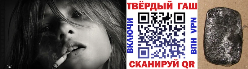 ГАШИШ гарик  мега ССЫЛКА  Берёзовка 