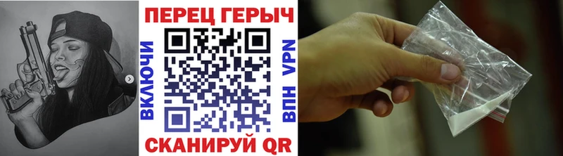 ГЕРОИН хмурый  Берёзовка 