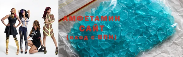 прущие крисы Абинск