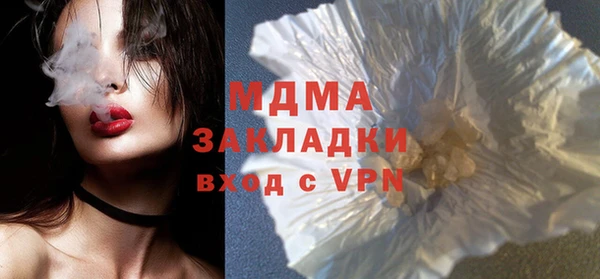 прущий лед Абаза