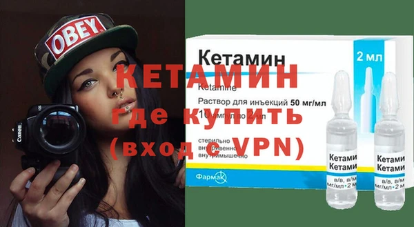 прущий лед Абаза