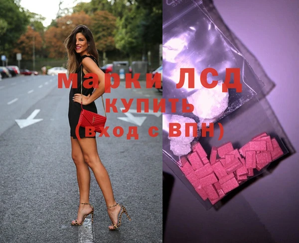 прущие крисы Абинск