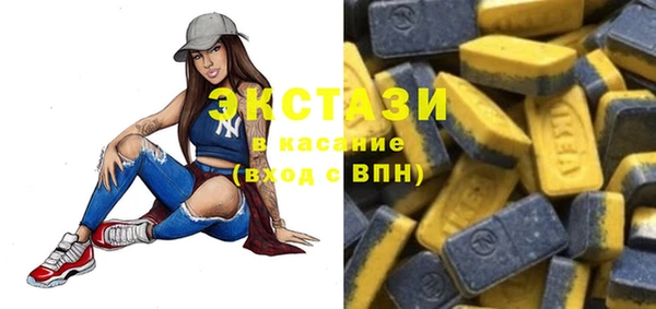 мефедрон Абдулино