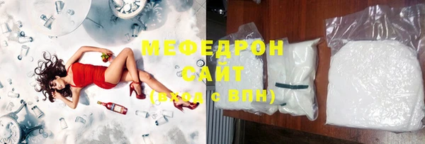 прущий лед Абаза