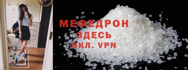 мефедрон Абдулино