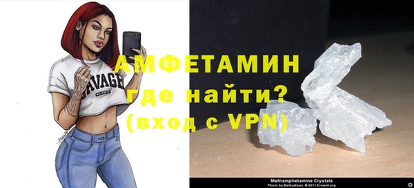 прущие крисы Абинск