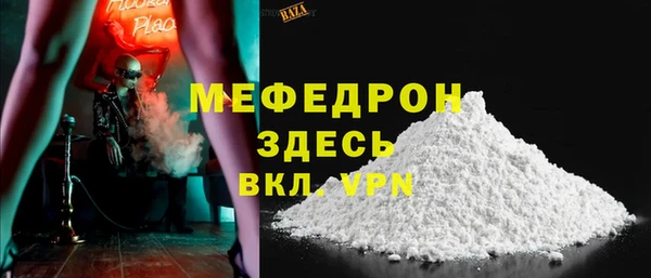 мефедрон Абдулино