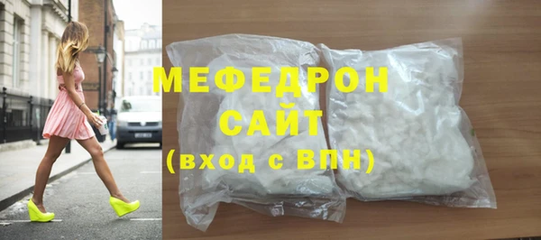 мефедрон Абдулино