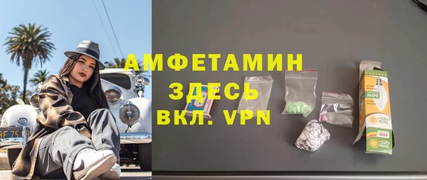 прущий лед Абаза