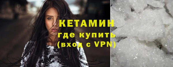 прущий лед Абаза