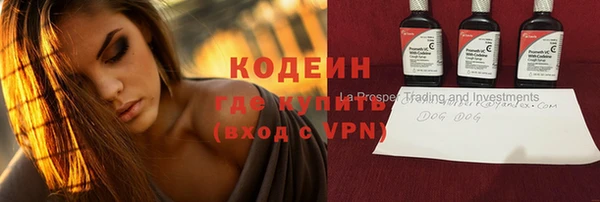 прущие крисы Абинск