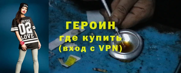 прущий лед Абаза