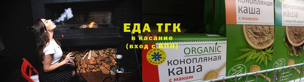 прущий лед Абаза