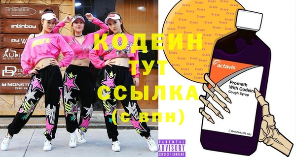 прущие крисы Абинск