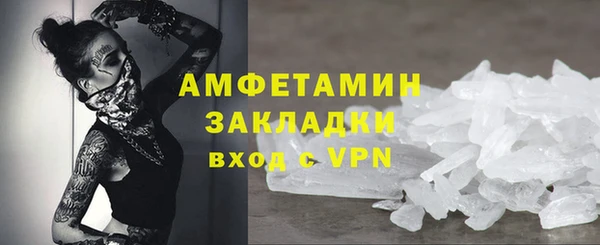 прущий лед Абаза