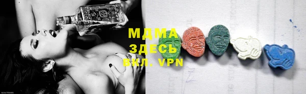 мефедрон Абдулино
