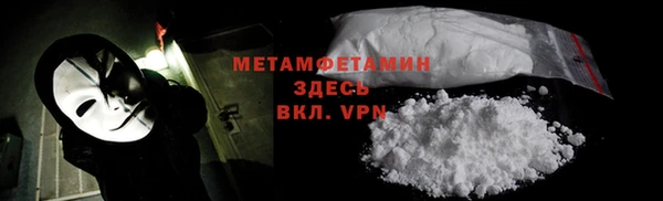 прущие крисы Абинск