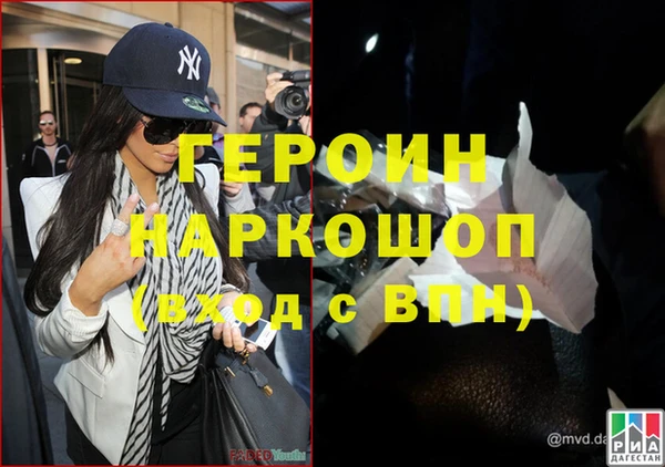 мефедрон Абдулино