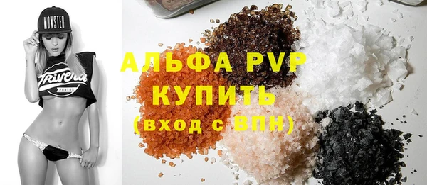 мефедрон Абдулино