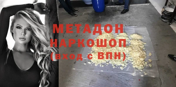 мефедрон Абдулино