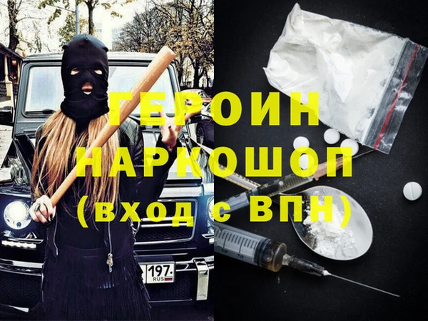 прущий лед Абаза