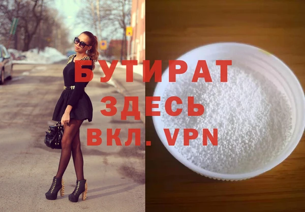 мефедрон Абдулино