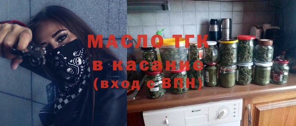 прущие крисы Абинск