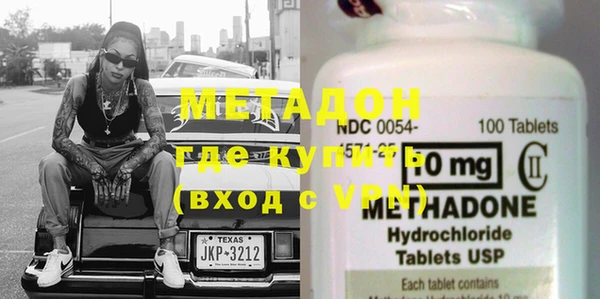 мефедрон Абдулино