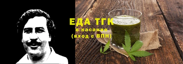 мефедрон Абдулино