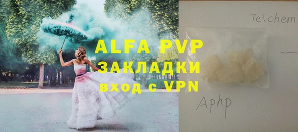 мефедрон мука Михайловка