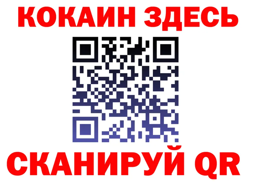 МЯУ-МЯУ 4 MMC ССЫЛКА shop гидра Берёзовка
