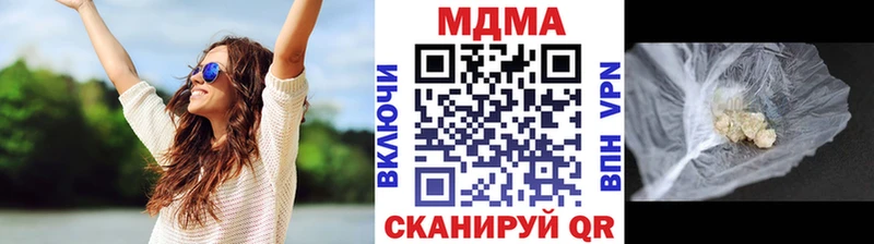 MDMA кристаллы  где купить наркотик  Берёзовка 