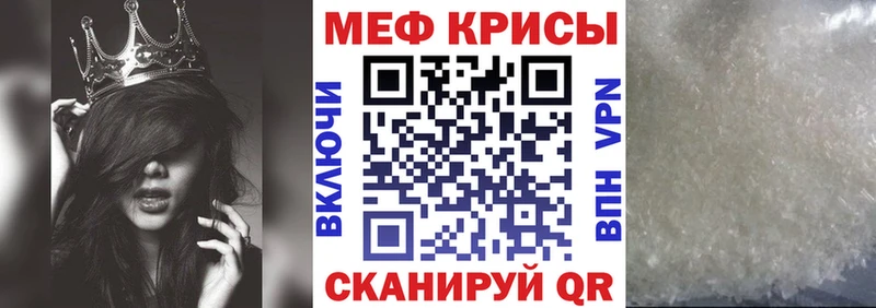 где найти наркотики  Берёзовка  МЯУ-МЯУ VHQ 
