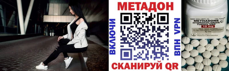 Метадон кристалл кракен как войти Берёзовка продажа наркотиков