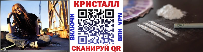 OMG рабочий сайт Берёзовка МЕТАМФЕТАМИН пудра