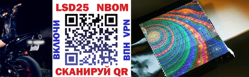 Марки N-bome 1,5мг  купить наркотик  Берёзовка 