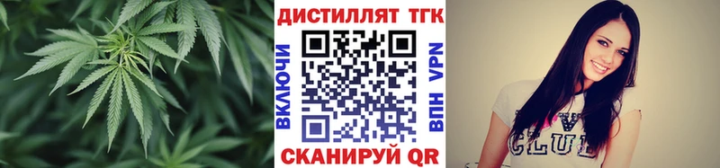 ТГК THC oil  ссылка на мегу ТОР  Берёзовка 